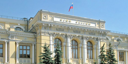 Сегодня Банк России должен принять решение по ключевой ставке