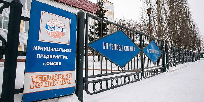 «Тепловой компании» в Омске ограничили поставку газа