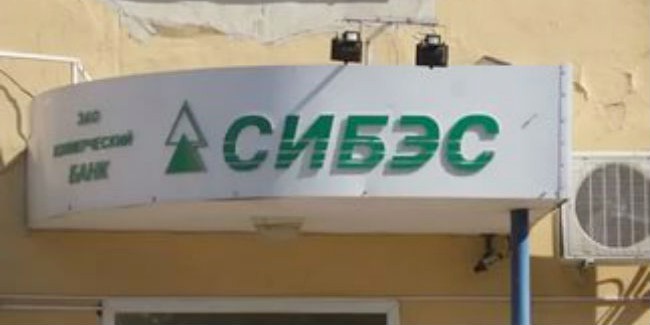 Кредиторам «Татфондбанка» выплатят 5,5 млрд рублей