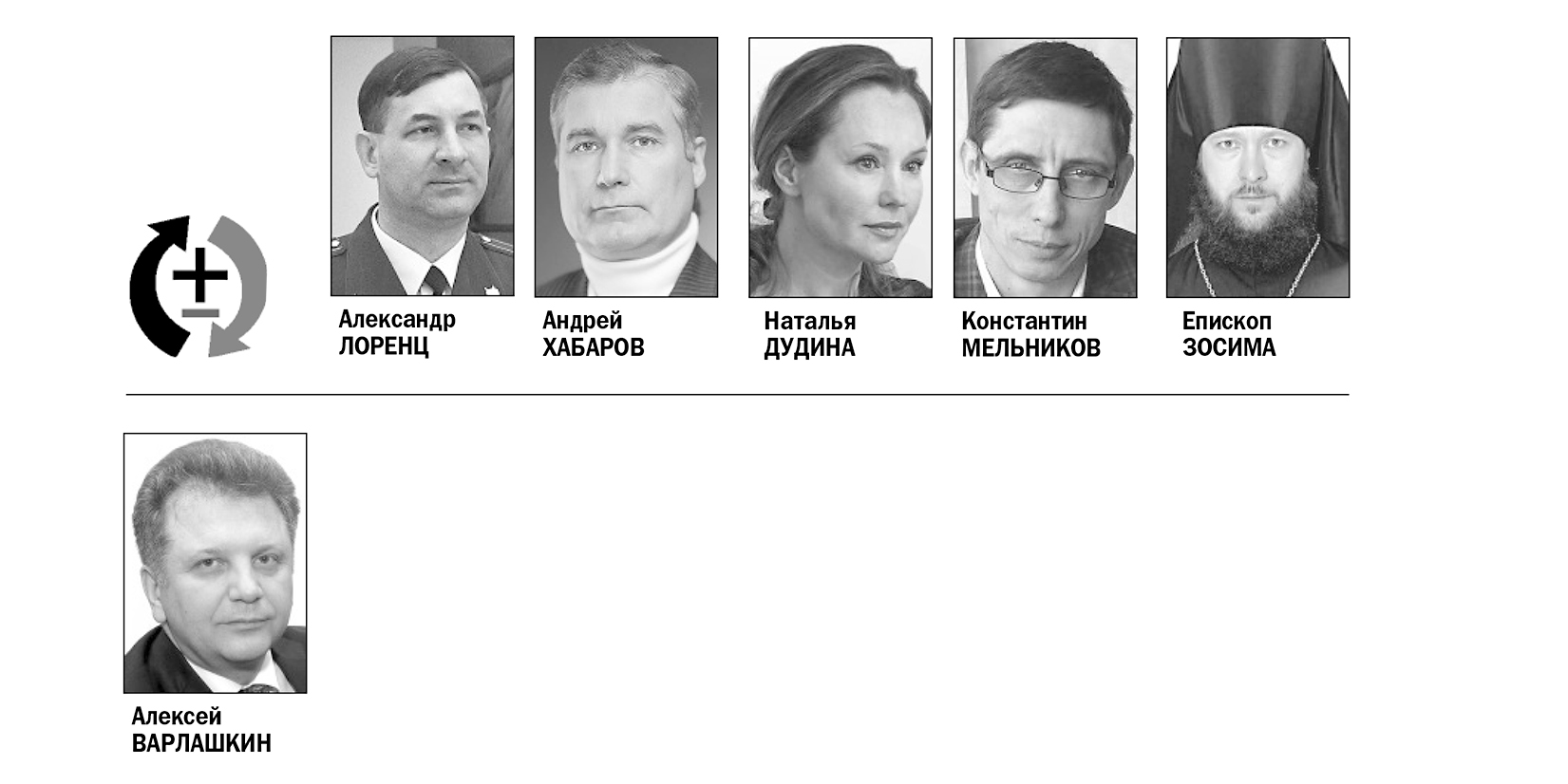 Решение о взыскании с банкира алексея варлашкина 1,29 млрд. Рублей вступило в силу