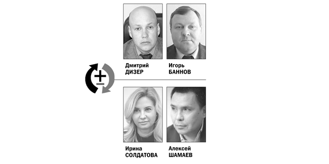 За ирину солдатову отомстили