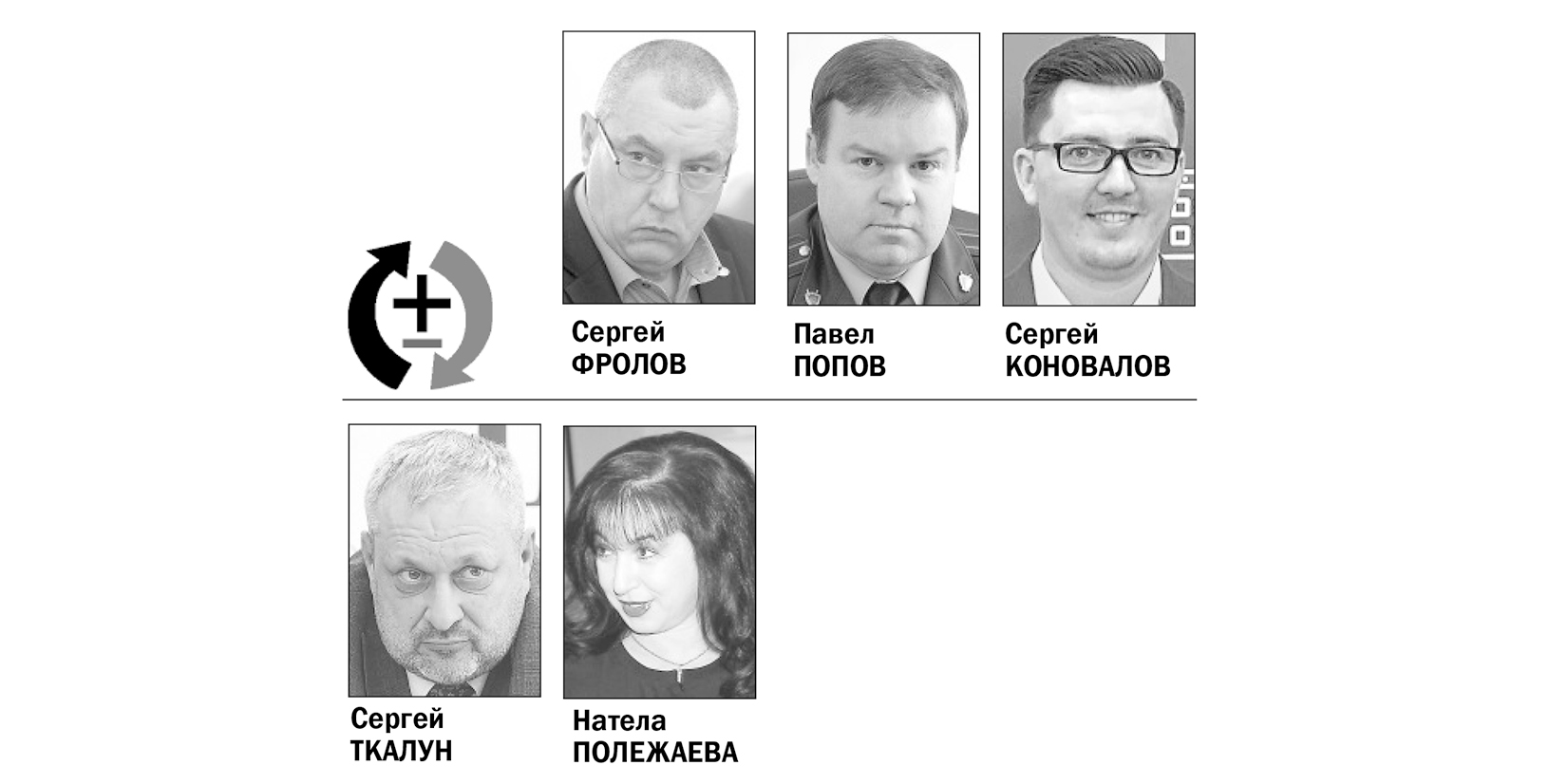Инициатор банкротства крутогорского нефтезавода попытался его прекратить, но не получилось