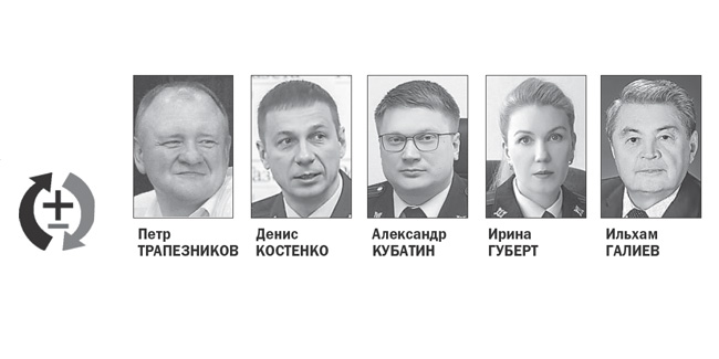 Омский областной суд возглавил петр трапезников, его замы подали в отставку