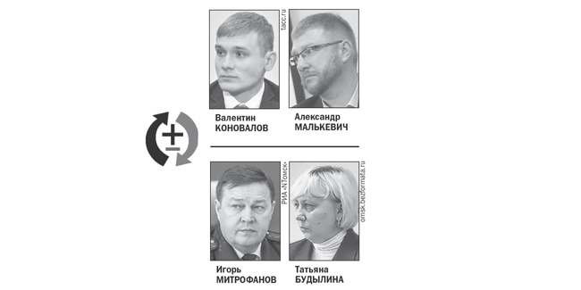 Татьяну будылину отправили в отставку