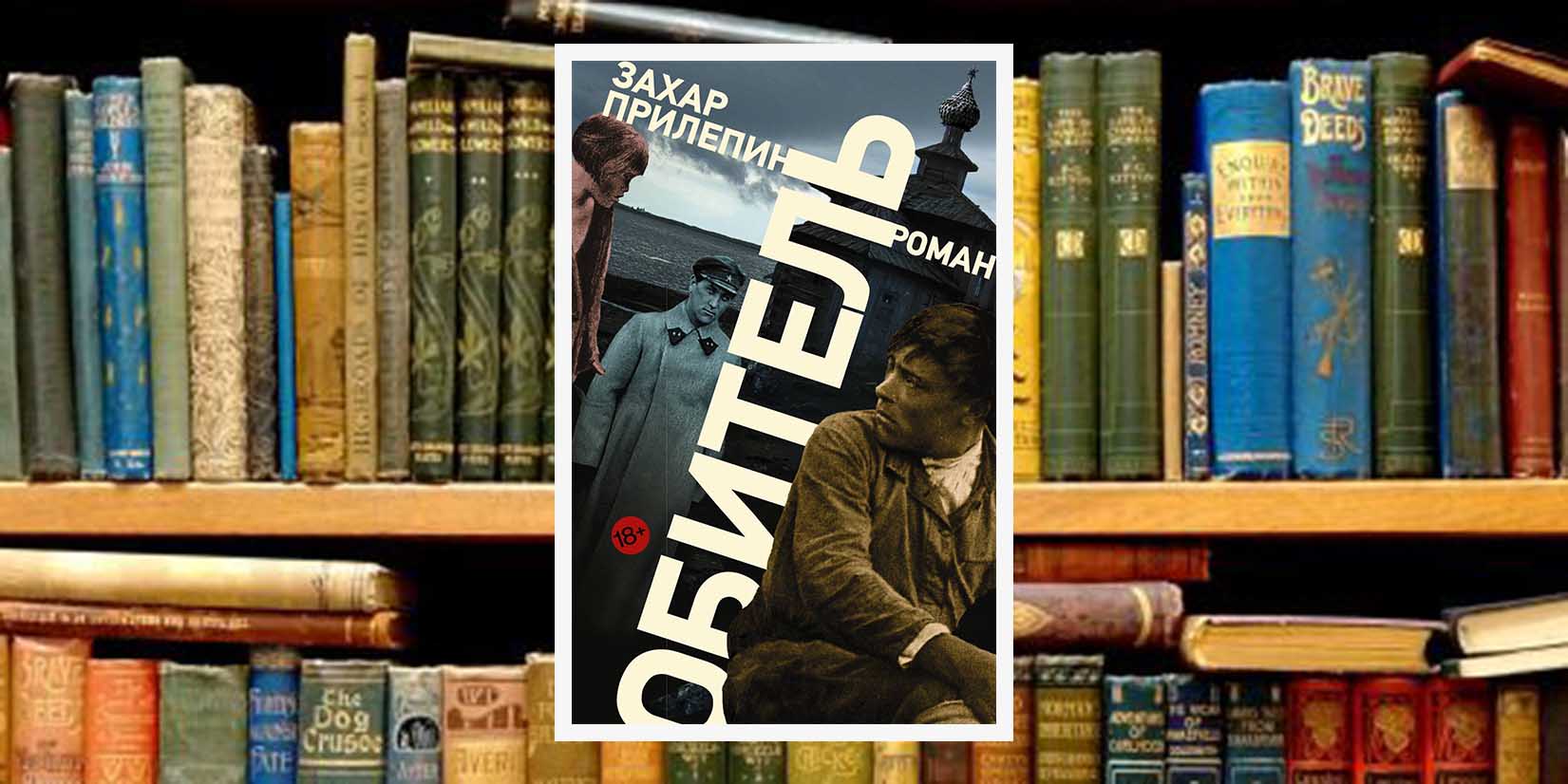 Книжный клуб: «такой характер»