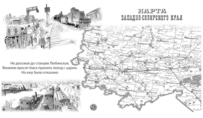 Венценосный гость