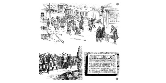 300-летие омска: «неоконченная битва»