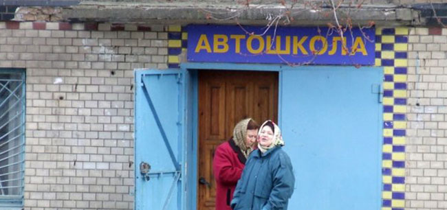 38 омских автошкол набирают учеников, еще не согласовав с гибдд техбазу