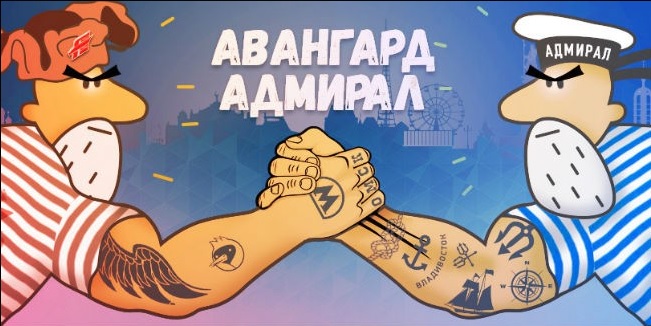 Владивостокский «Адмирал» третий раз в сезоне огорчил омский «Авангард»