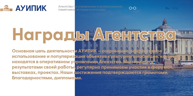 Омский минкульт через суд понудил федеральное "Агентство по управлению и использованию памятников истории и культуры" отремонтировать «Особняк» в Омске