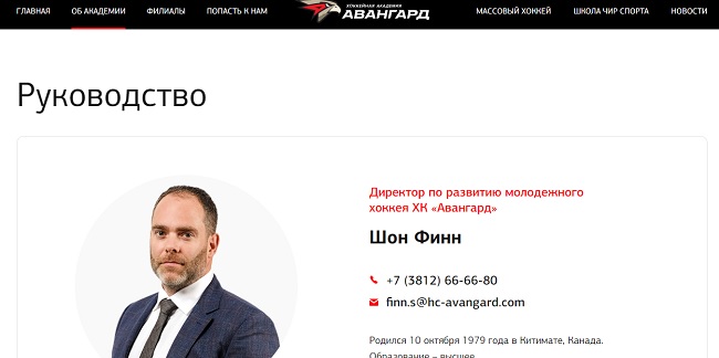 Сергей герсонский уже третий раз наступил на грабли в связи с «авангардом»