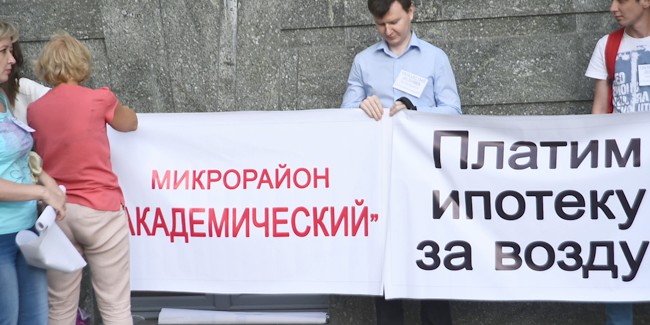 Микрорайон «академический»: по сценарию «хороший полицейский/плохой полицейский»