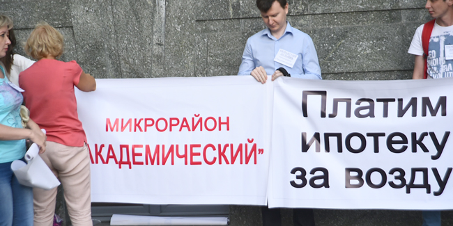 «академический»: победные реляции и палки в колеса