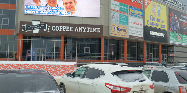 Skuratov coffee планирует запустить мобильные автокофейни