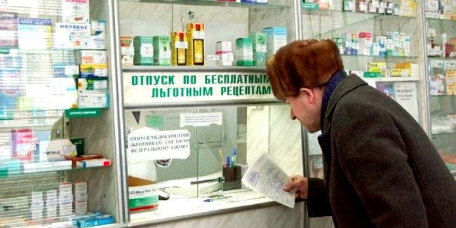 Прокуратура в среду примет страдающих редкими заболеваниями или их представителей по вопросам лекарств