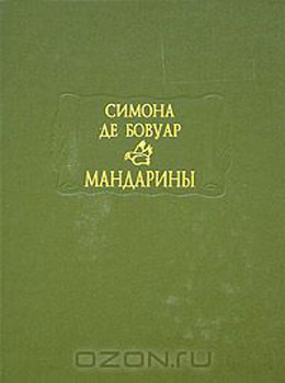 Книжный клуб: «насыщаясь молчанием»