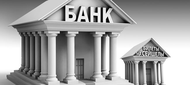 Развод, сейшелы и банкротство