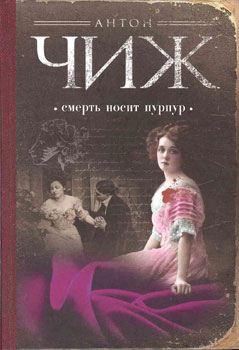 Книжный клуб: «бумажную волокиту ванзаров страшно не любил»