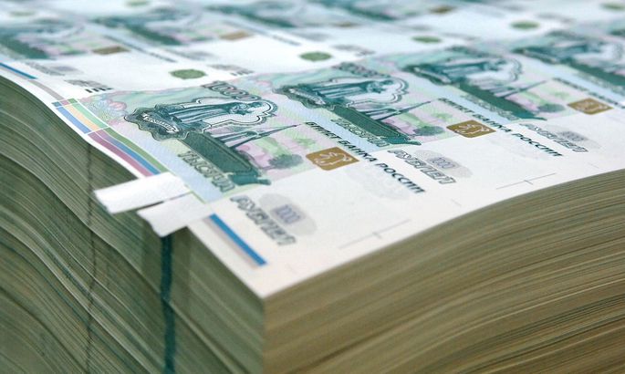 Омская область объявила аукционы на 5 млрд рублей