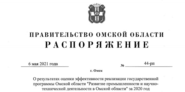 Налоговые льготы производителям полипропилена и шин признаны эффективными
