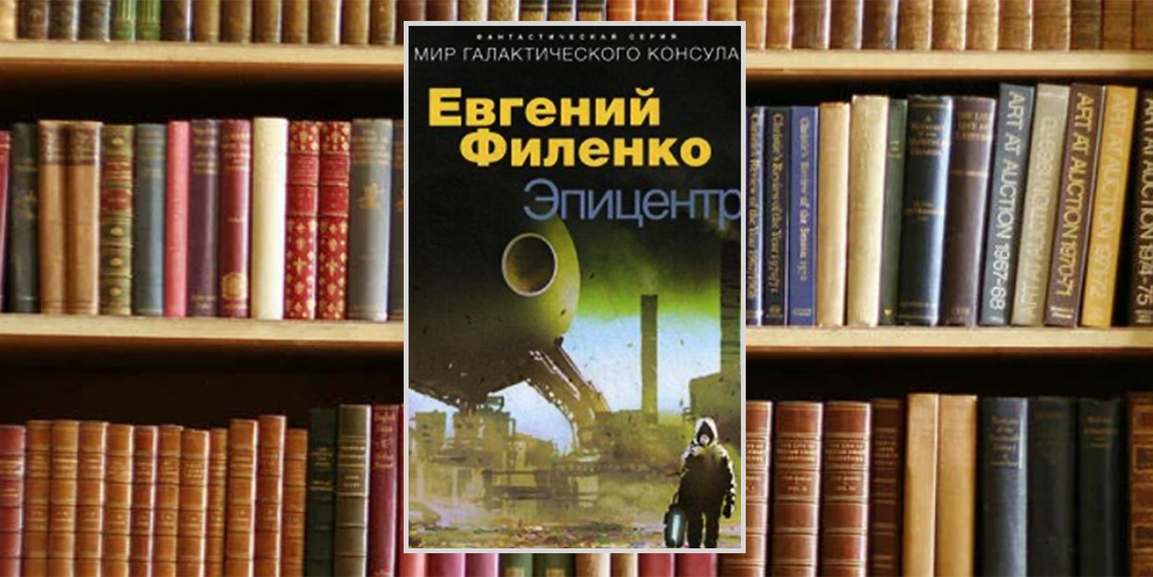Книжный клуб: «право на поступок»