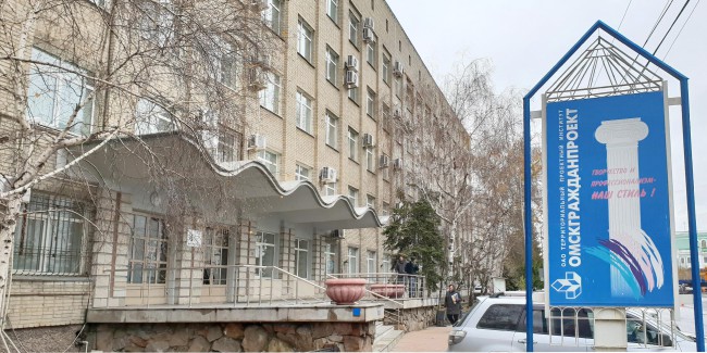 «омскгражданпроект» вышел из банкротства, но без офисного здания, которое забирает алексей певнев