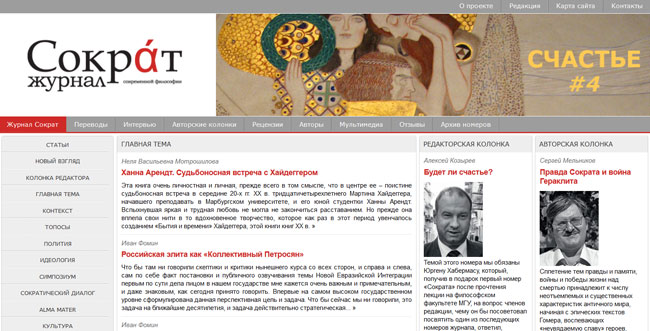 Сергей павлов: гуманитарная помощь из сети