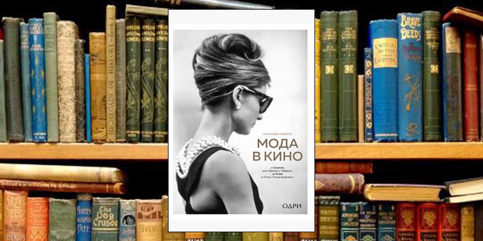 фанфик книжный клуб фото 36