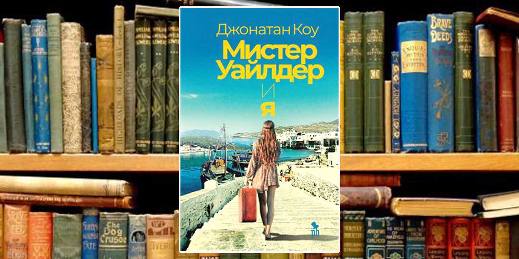 фанфик книжный клуб фото 81