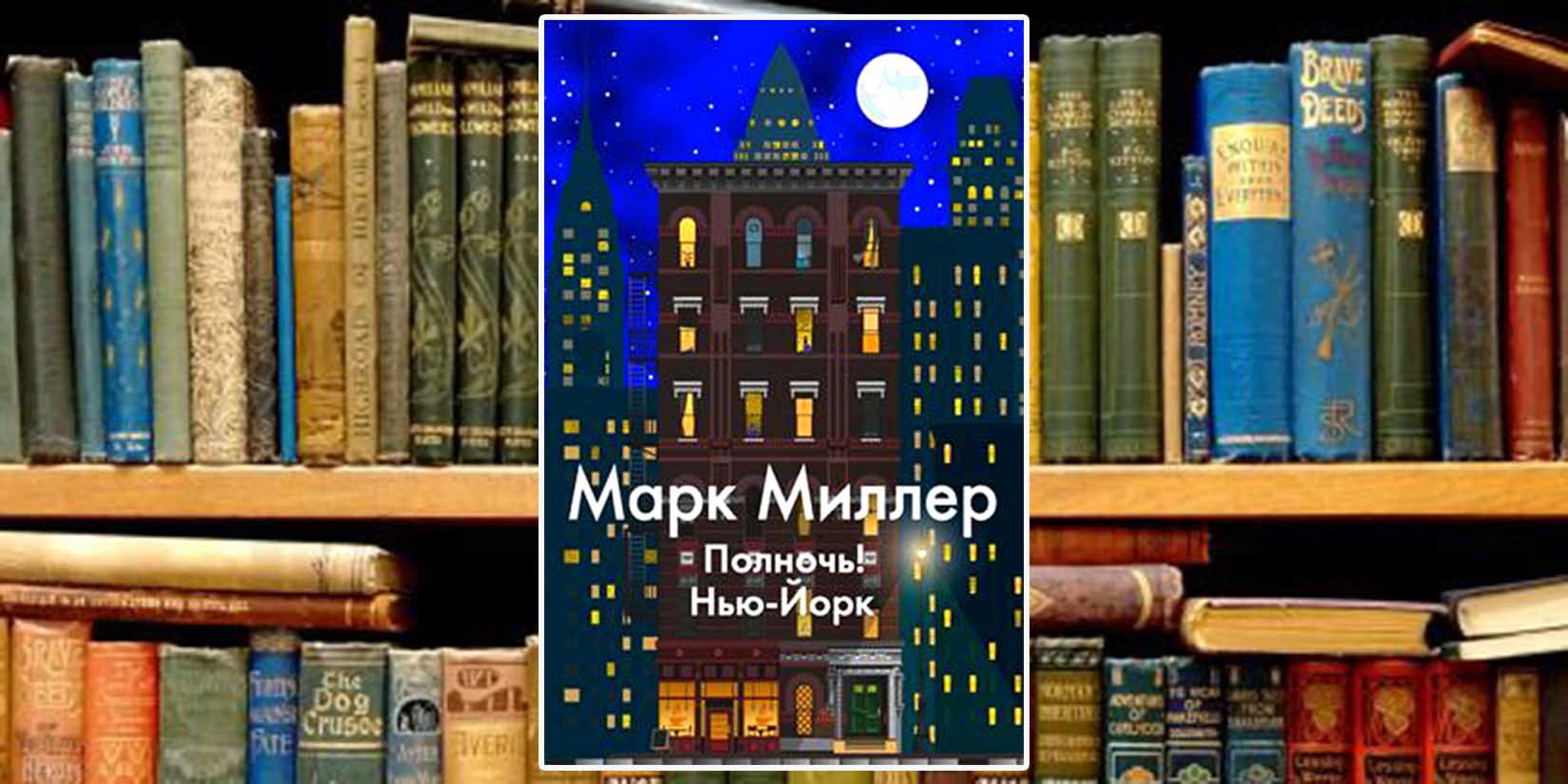 фанфик книжный клуб фото 58