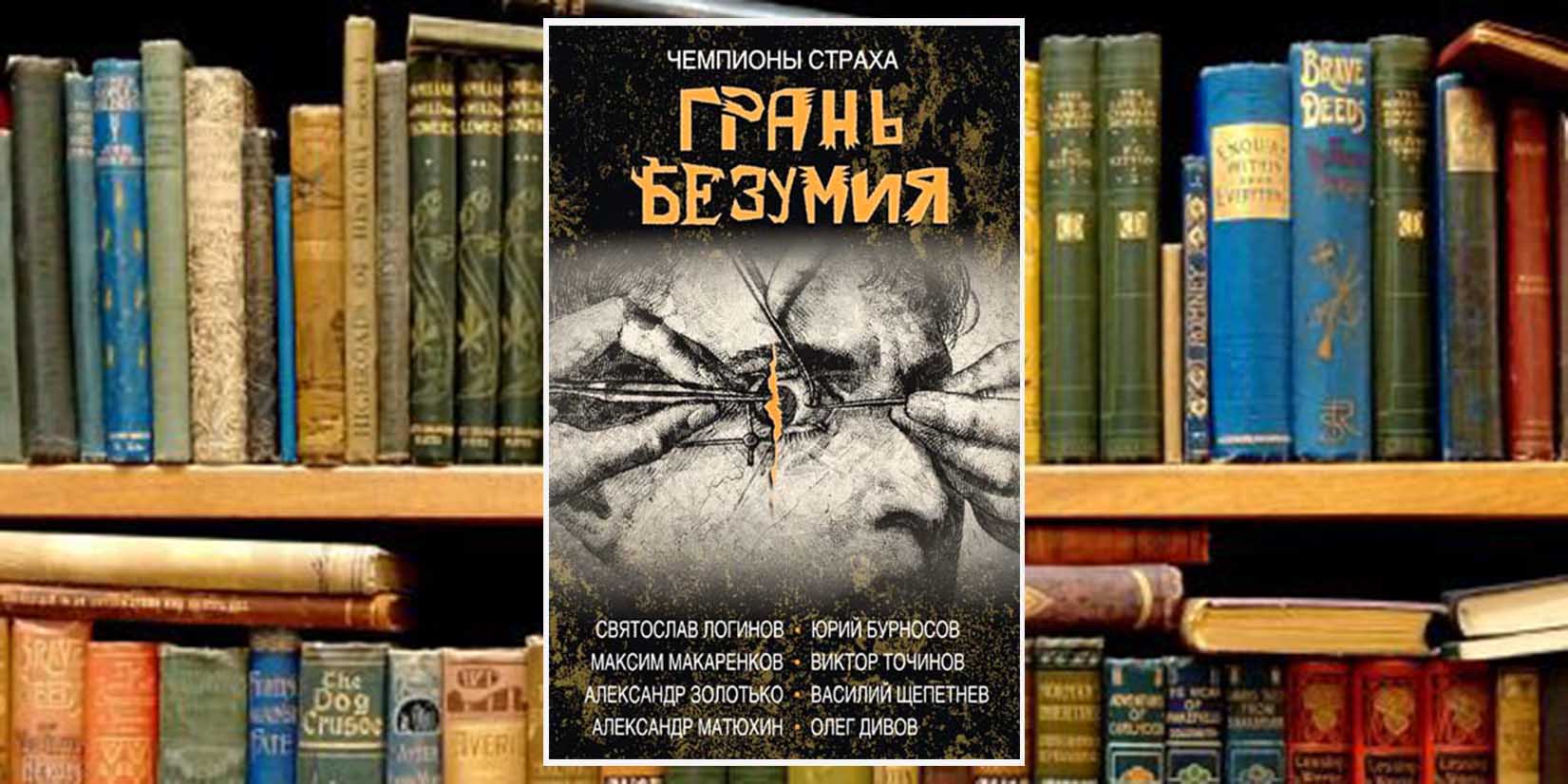 Книжный клуб: «Темный батл» — KVnews.ru