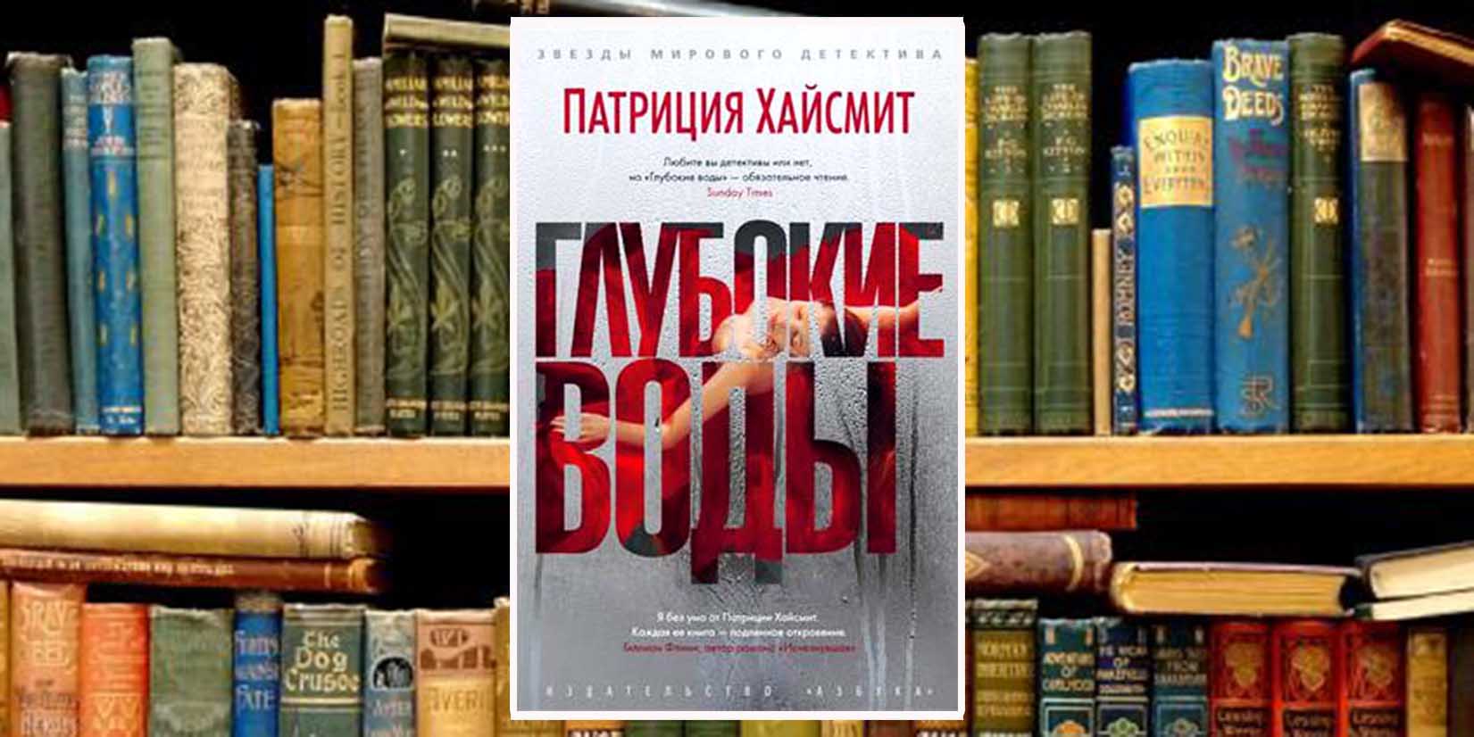 Книжный клуб: «Вик не танцевал»