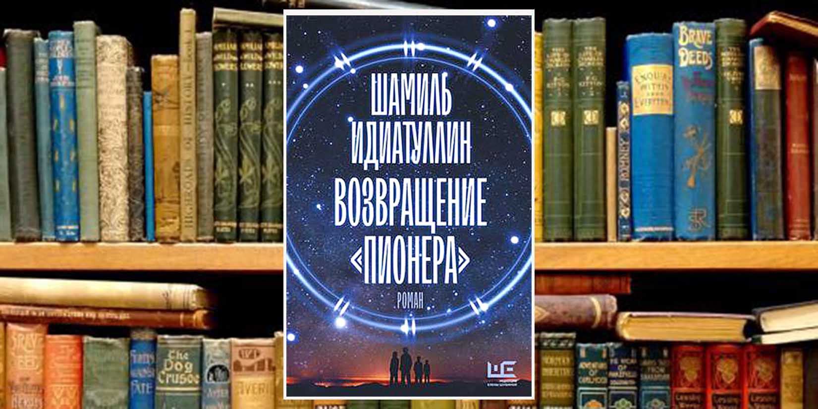 книжный клуб 12 киров