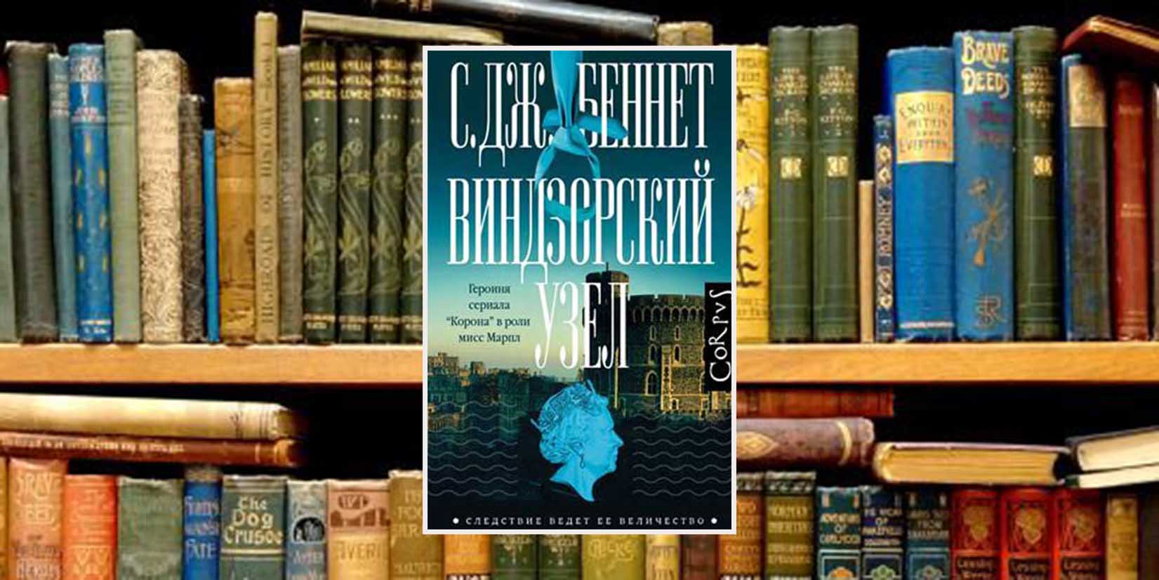 фанфики книжный клуб фото 115