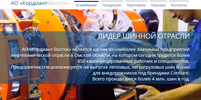 С декабря 2020-го уже третье юрлицо с миллиардными оборотами покидает омск