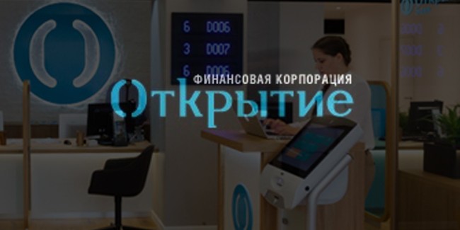 «открытие» на 130 миллионов в омске