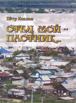 Книжный клуб: «не вхожу я в эти три процента»