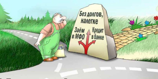 В России вводят ограничение на количество кредитов для физических лиц