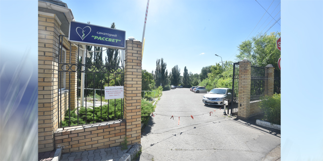 «медси» заинтересовалось недвижимостью полежаевой