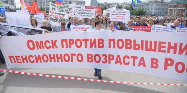 Омская область вошла в десятку самых протестных регионов россии