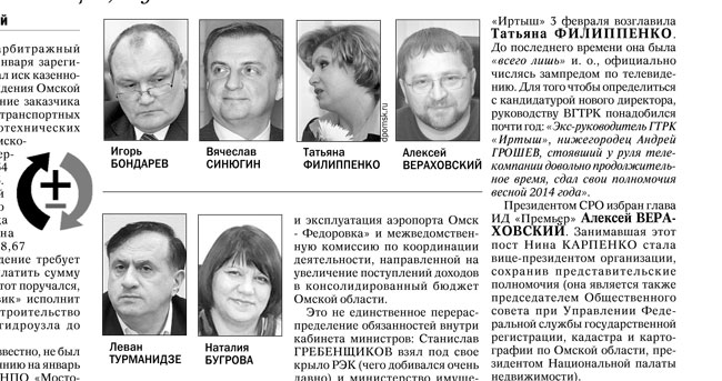 «мостовик» требует от омской области 1,2 миллиарда рублей