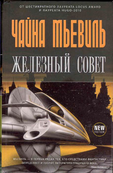 Сад земных наслаждений