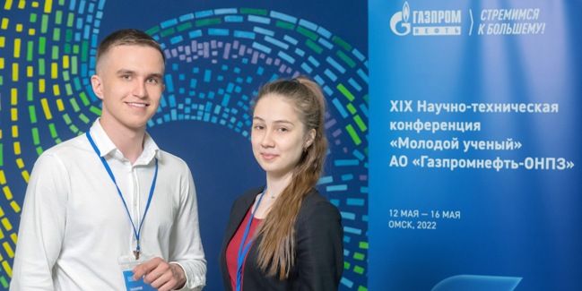 Омский НПЗ выбрал лучшие проекты студентов в сфере нефтепереработки