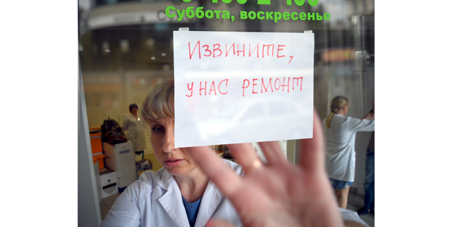 «ортеки» и «фармакопейки» открываются вместо «линии жизни»