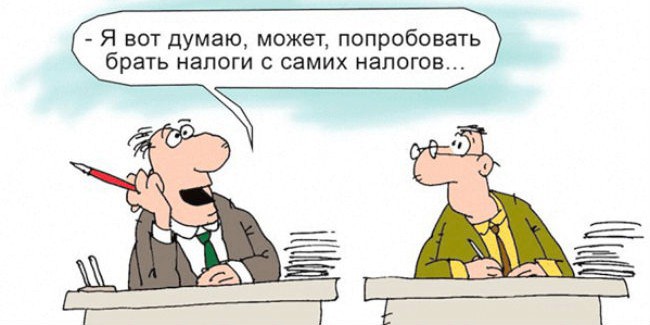 ФНС и Минфин разъяснили особенности обложения НДФЛ процентов ...