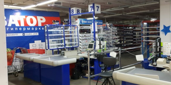 Конкурсного управляющего омской сети гипермаркетов «Новатор» нашли на Алтае