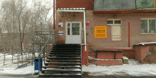 Получившую 10 лет за наркотики подозревают в «модификации клиентского массива» почта банка