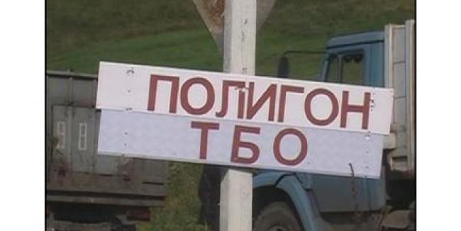 Юристы жкх «сервис» и экотранссервис схлестнулись за мусорную свалку в комментариях к статье в «кв»