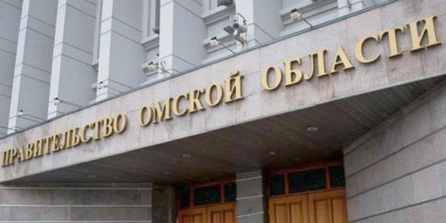 У министров омского правительства за год существенно выросли доходы