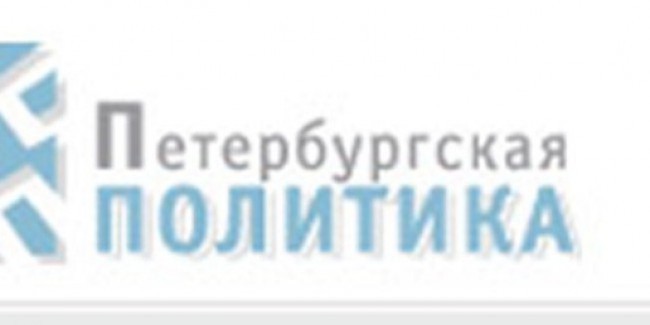 Омская область в рейтинге «Петербургской политики» заняла пятое место с конца из 83 субъектов Федерации